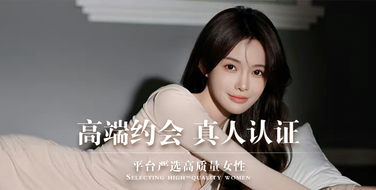 呼和浩特同城交友